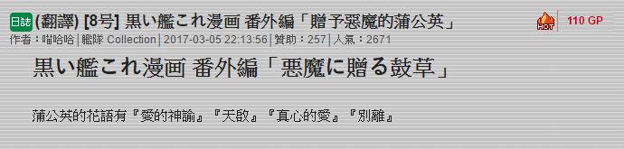 小黑轩34