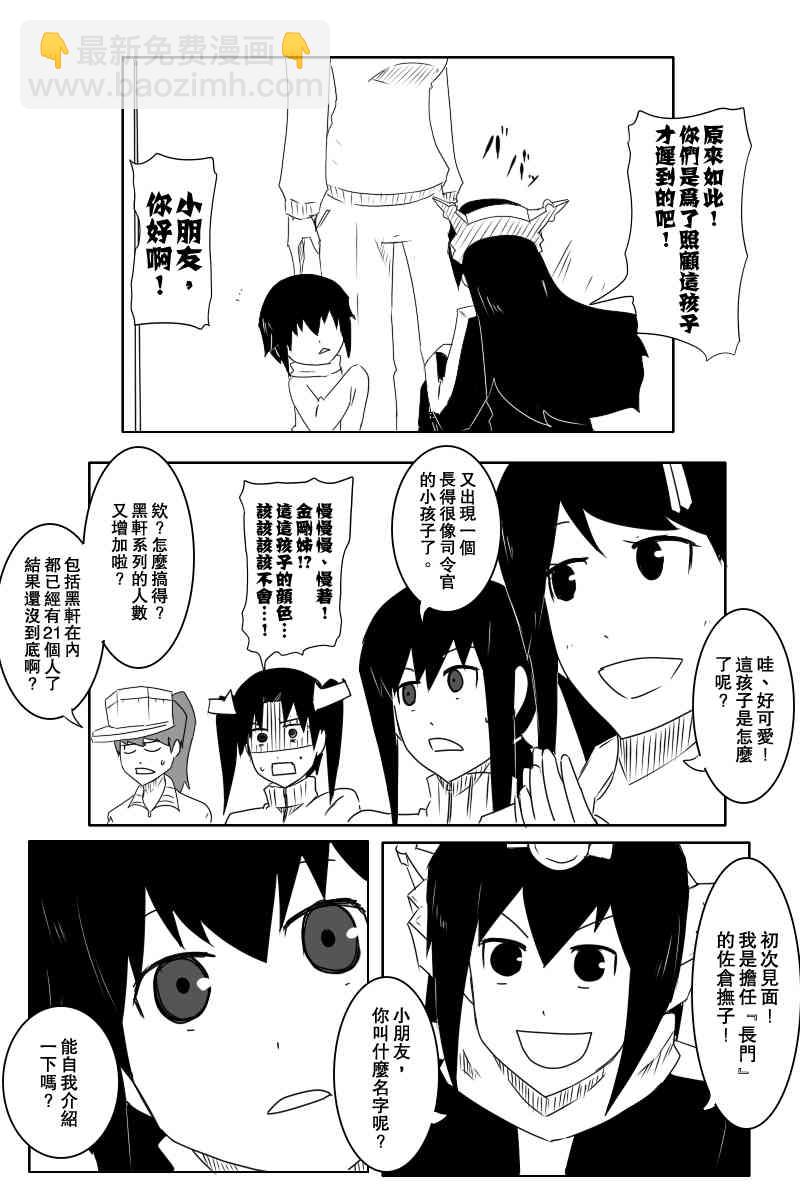 小黑轩4