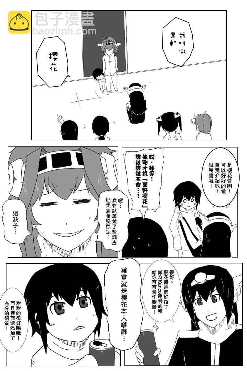 小黑轩5