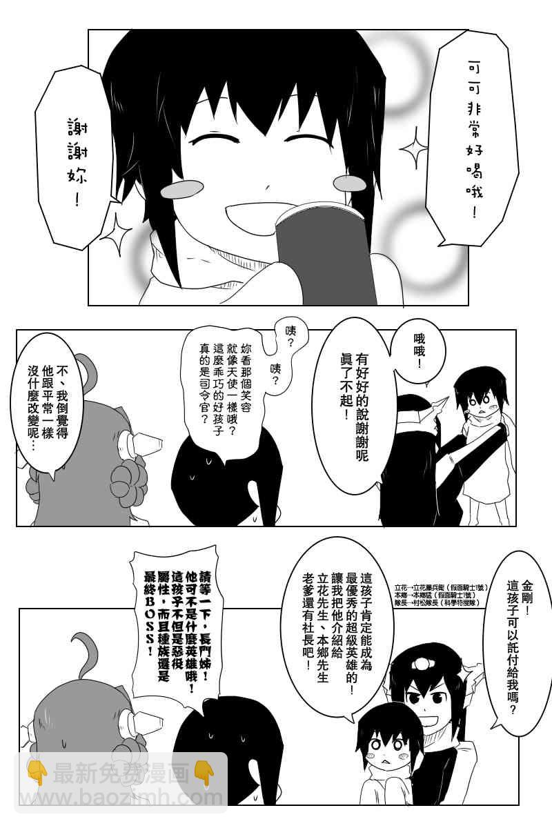 小黑轩7