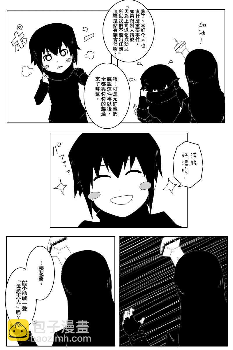 小黑轩9