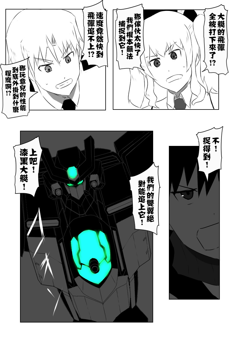 第142话下12