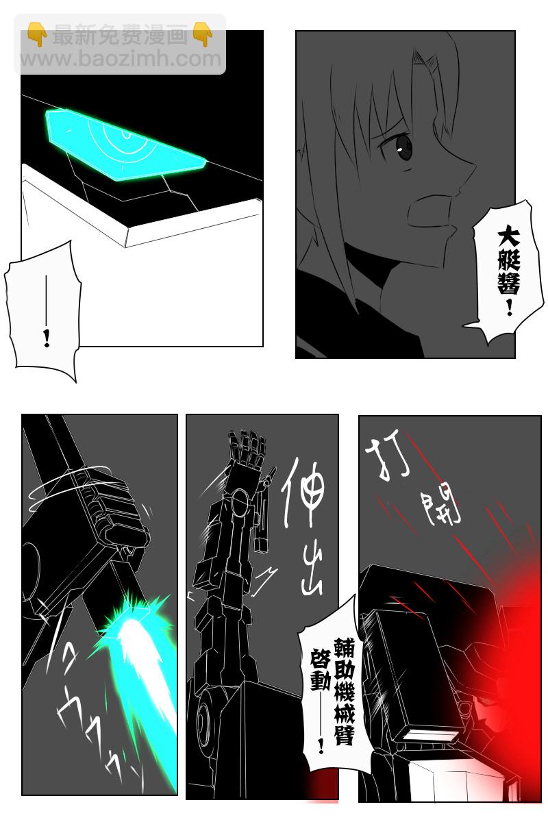 第142话下18