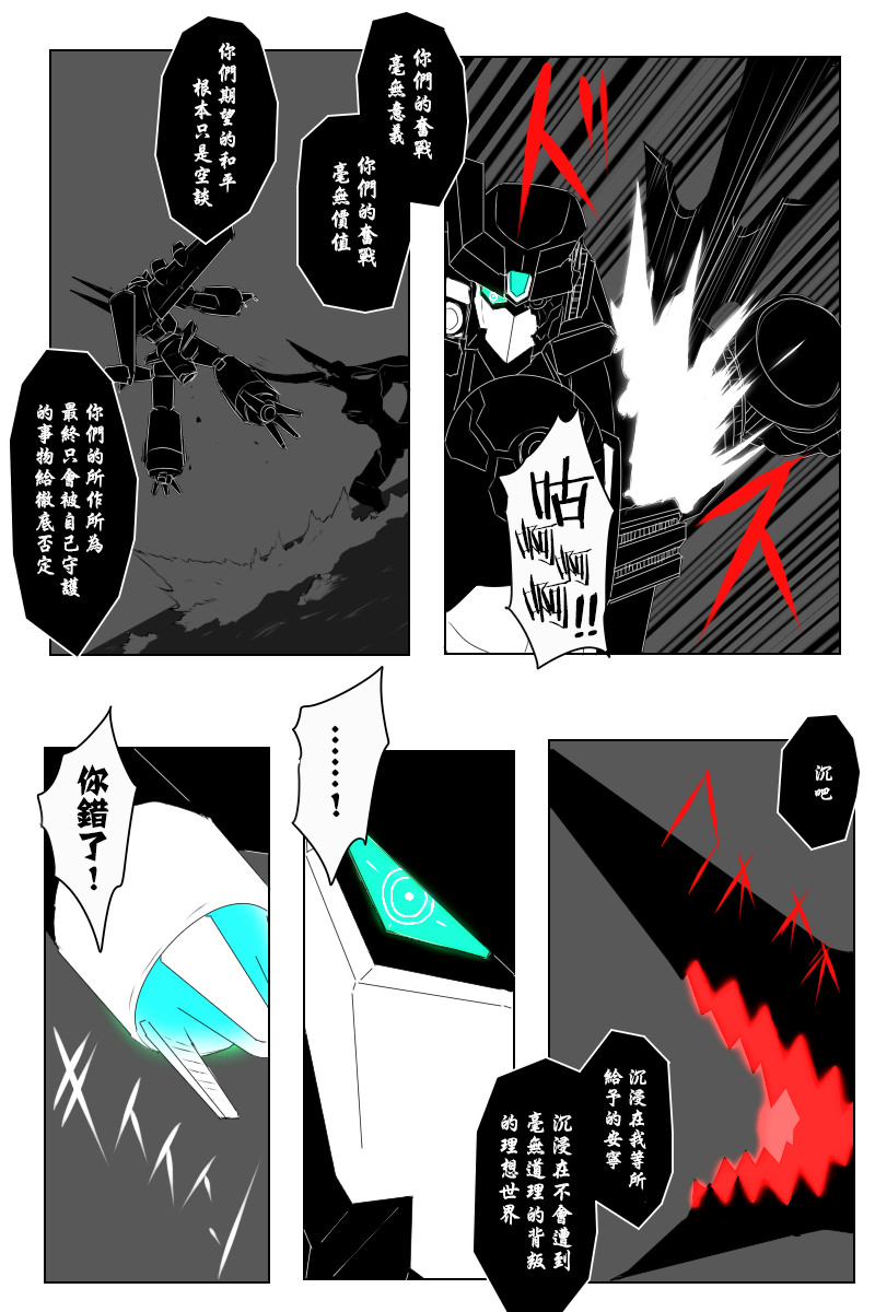 第142话下23
