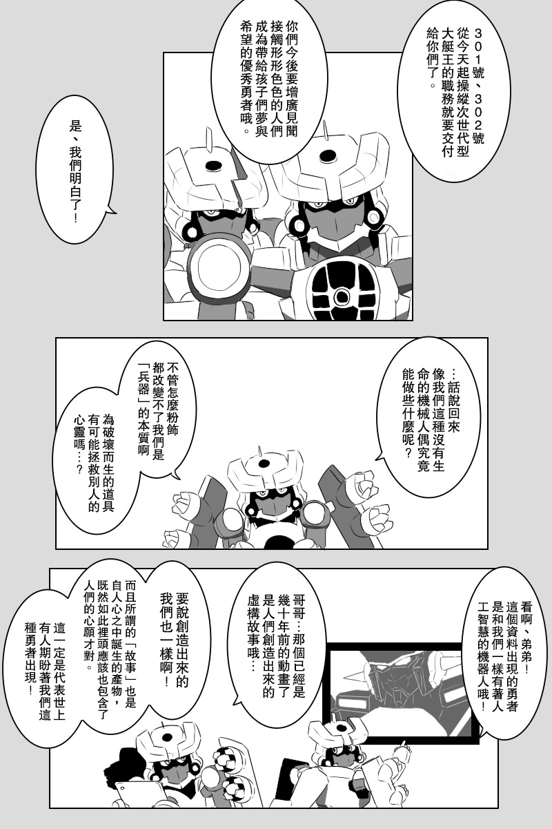 第142话下25