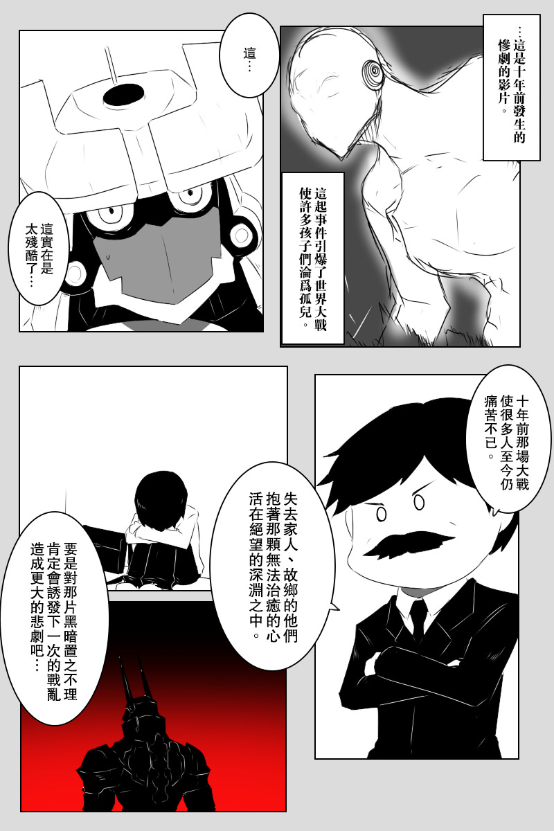 第142话下26