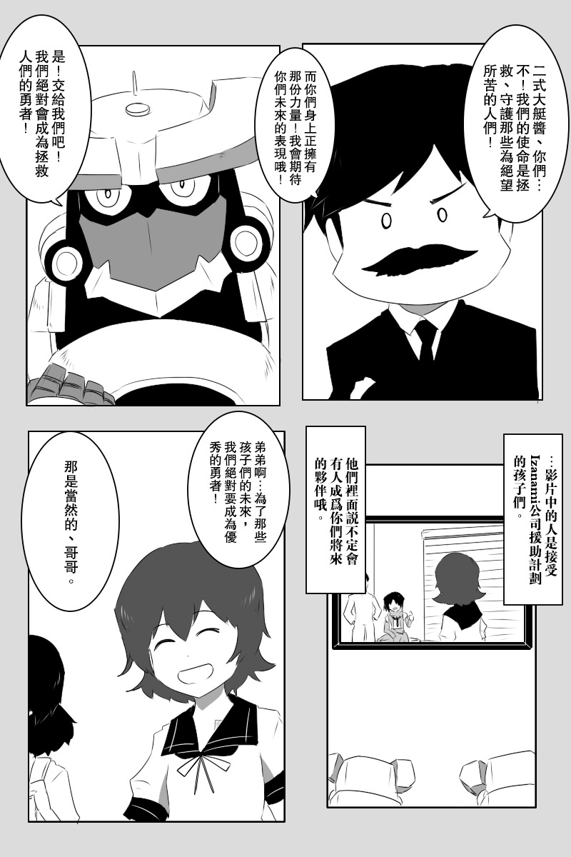 第142话下27