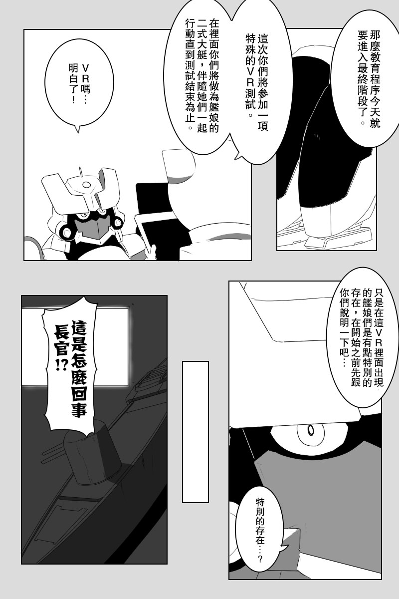第142话下28