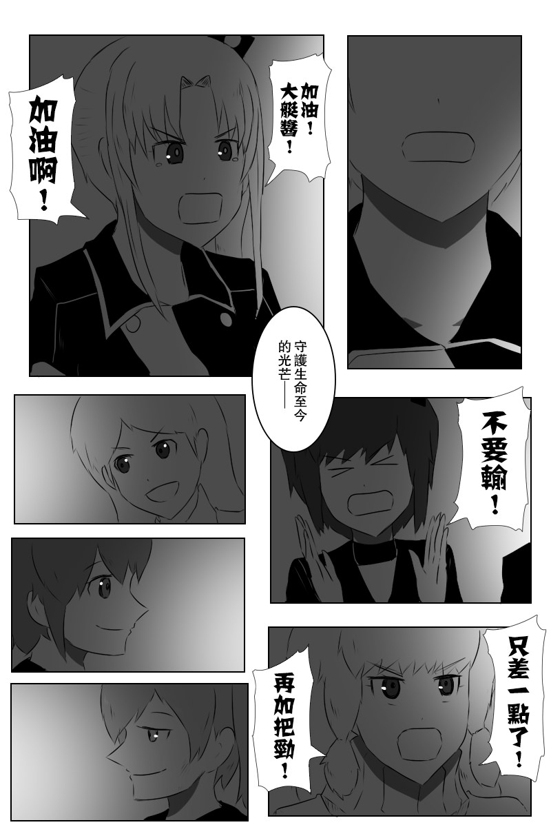 第142话下33