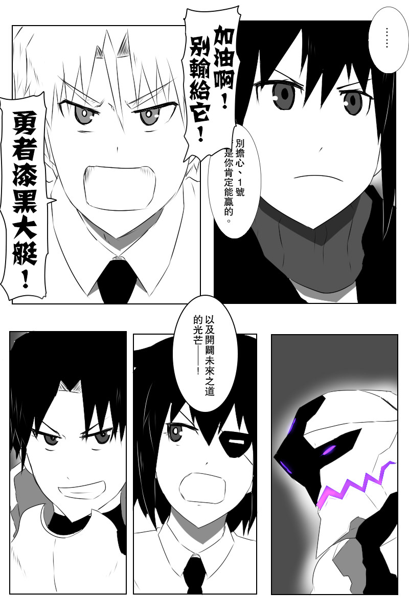 第142话下34