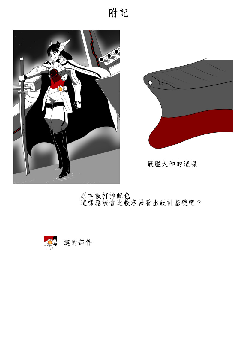 第142话下47