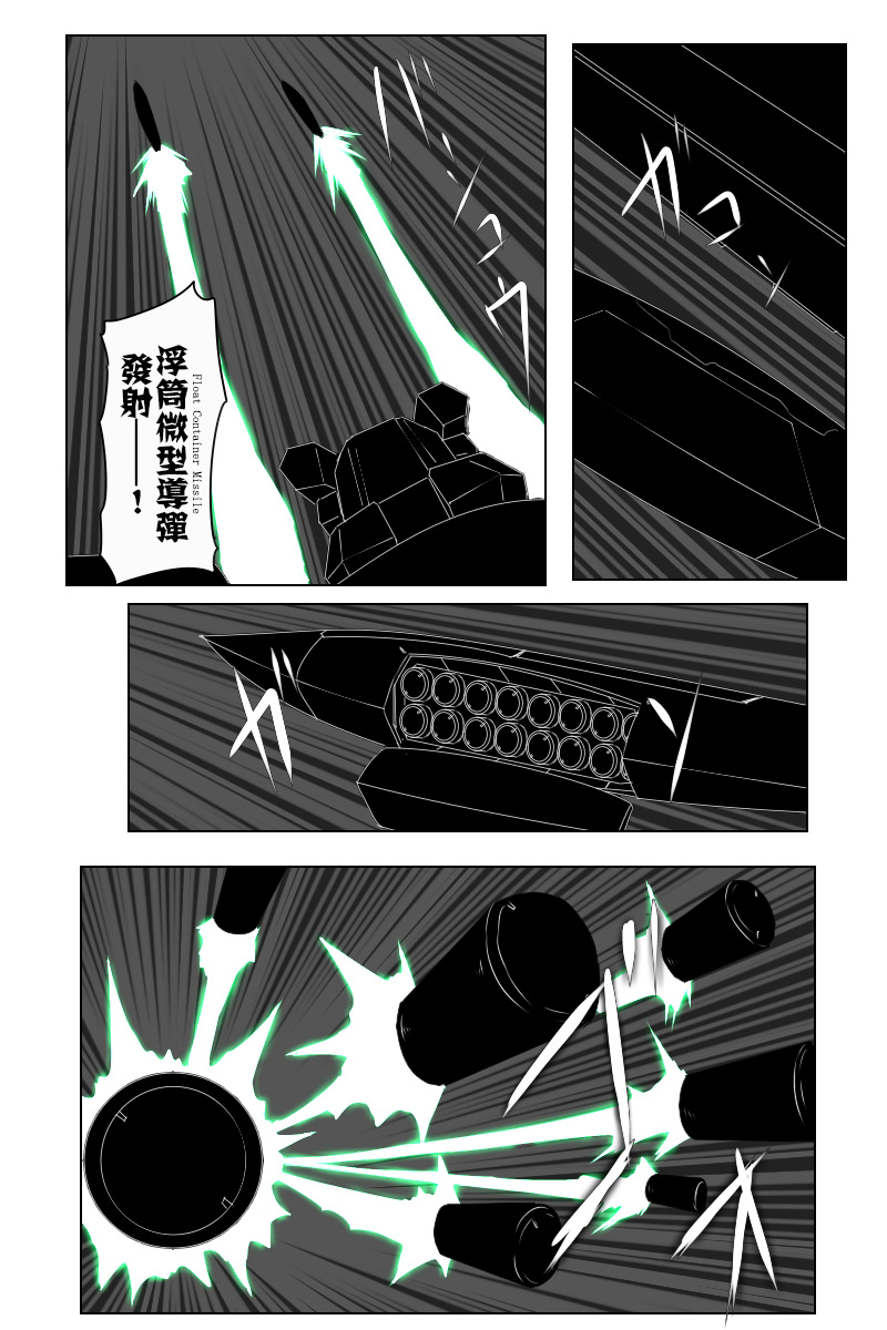 第142话下9