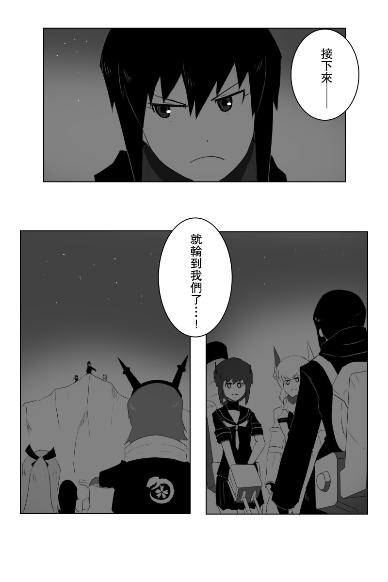 第143话上1