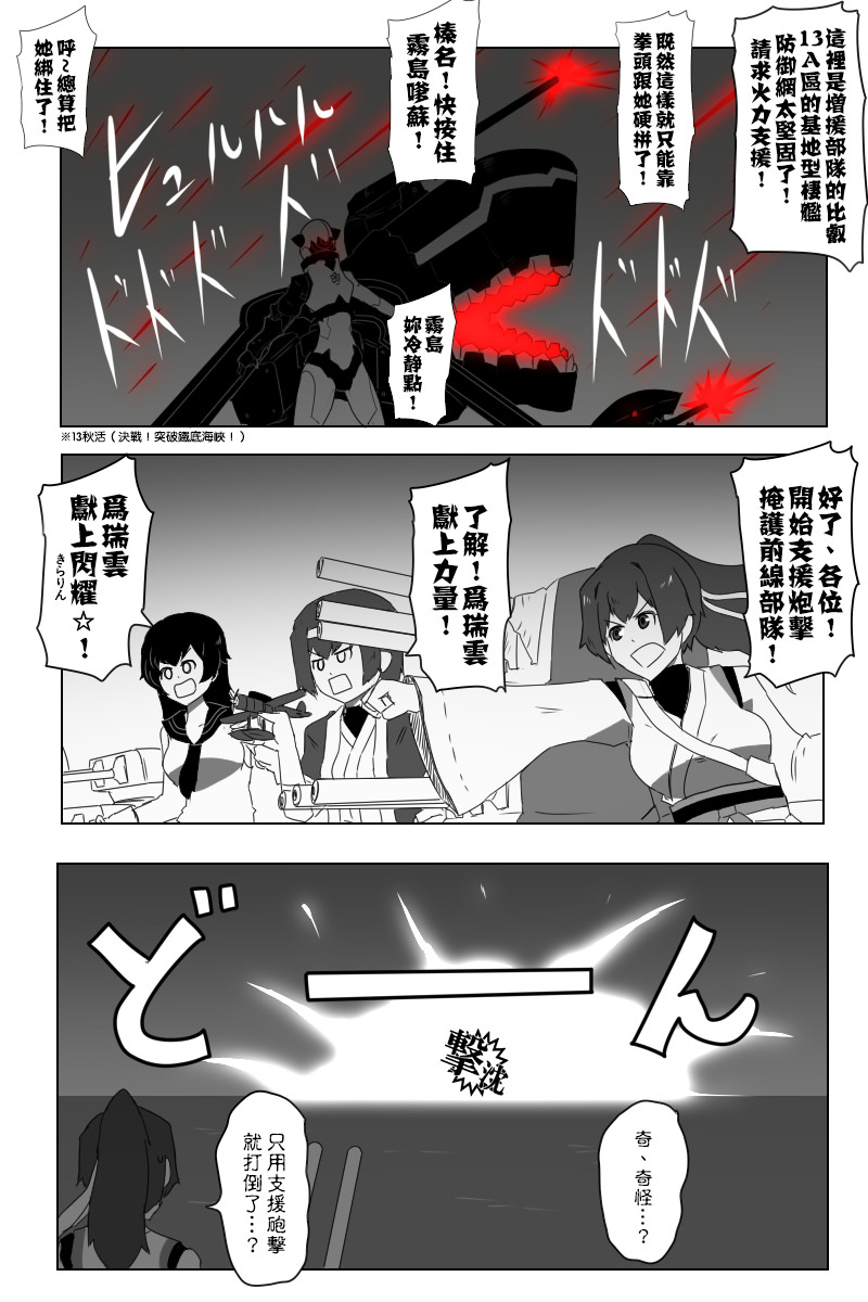 第143话上10