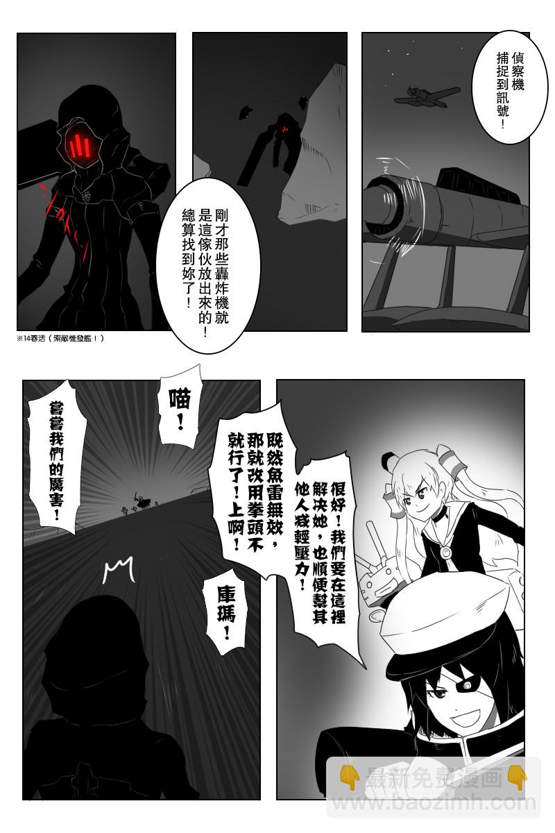 第143话上11