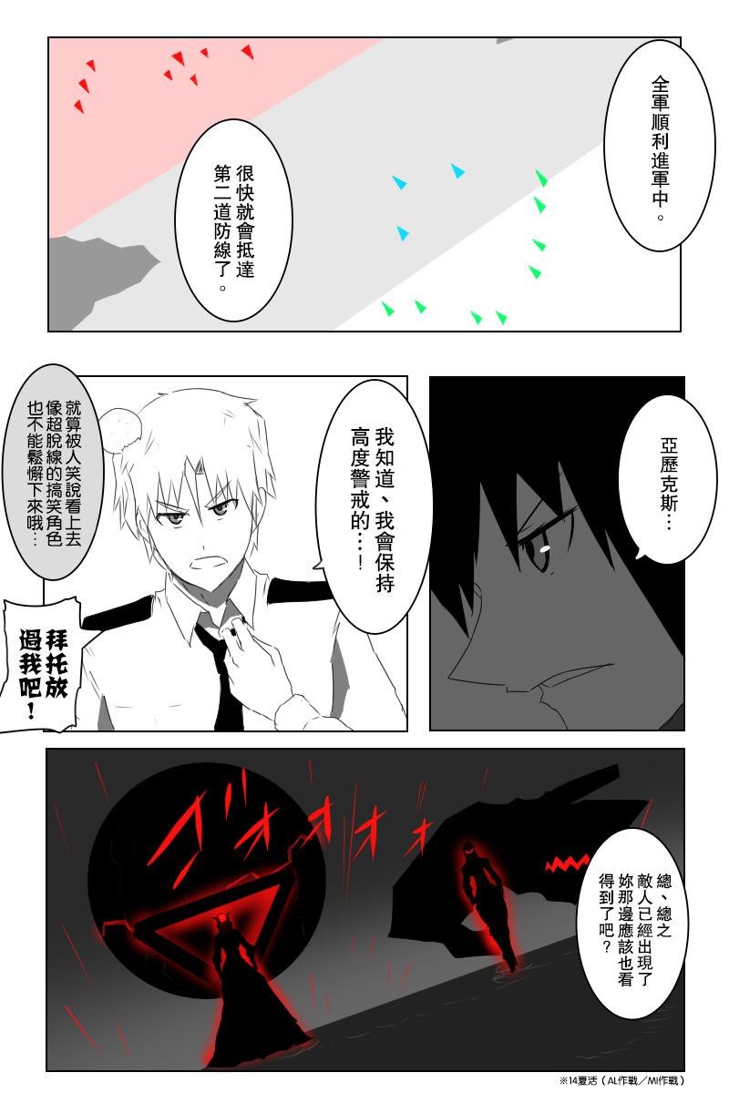 第143话上12