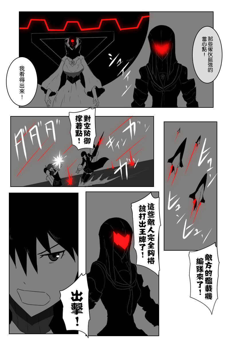 第143话上13