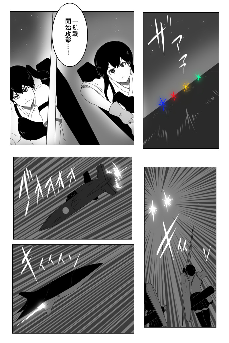 第143话上14