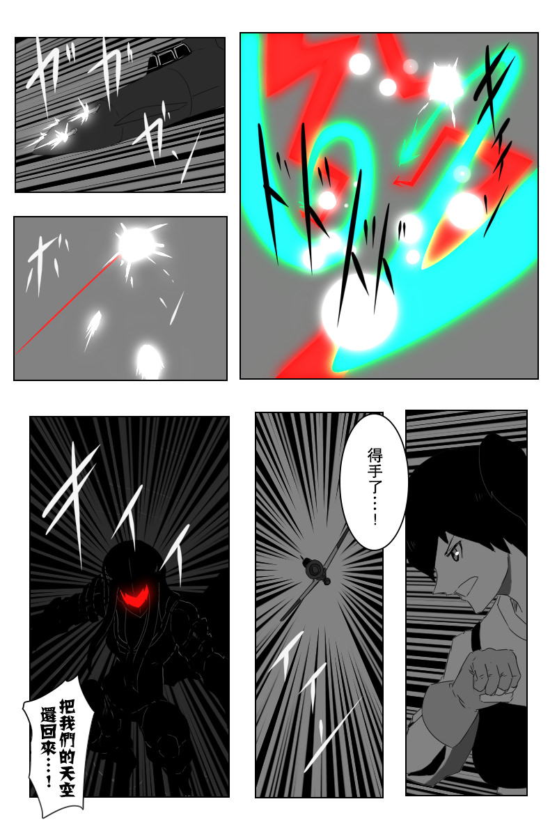 第143话上15