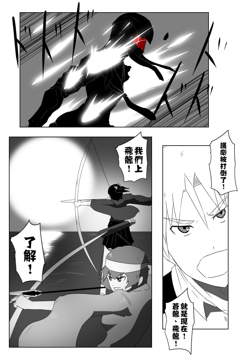 第143话上16