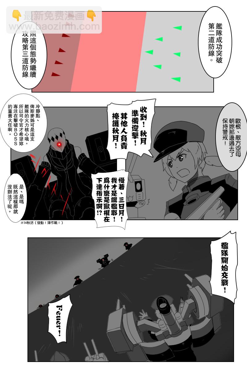 第143话上18