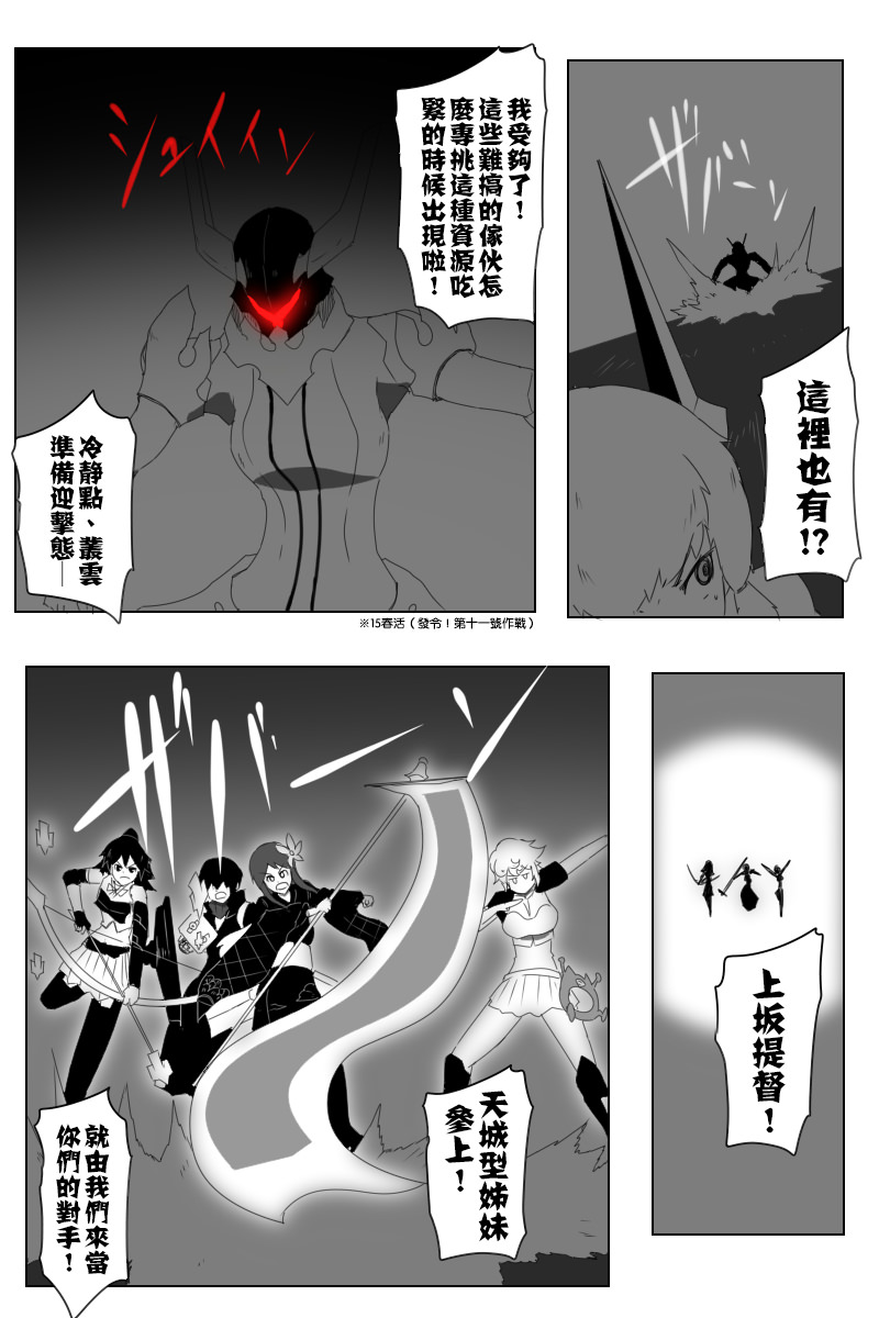 第143话上20