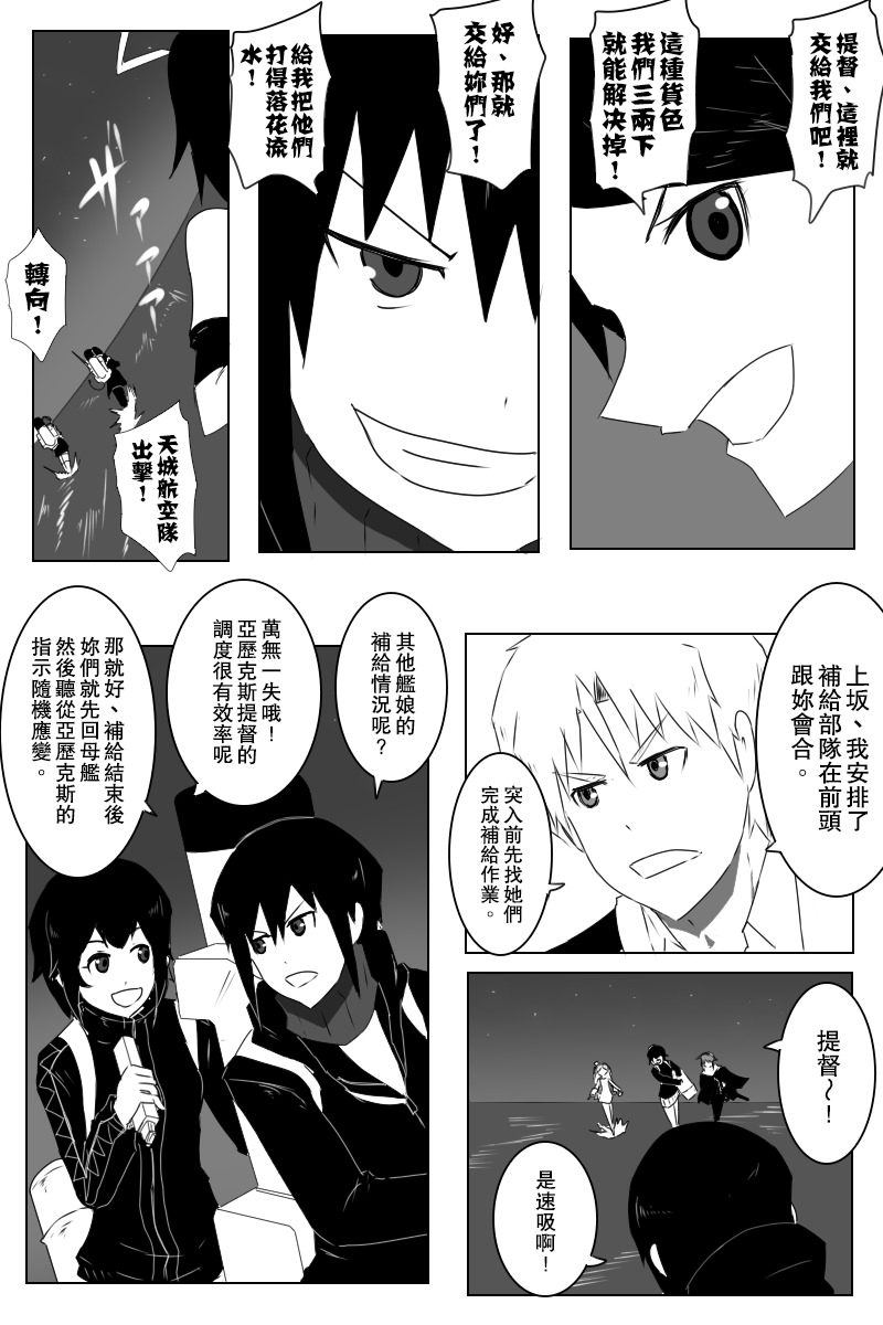 第143话上21