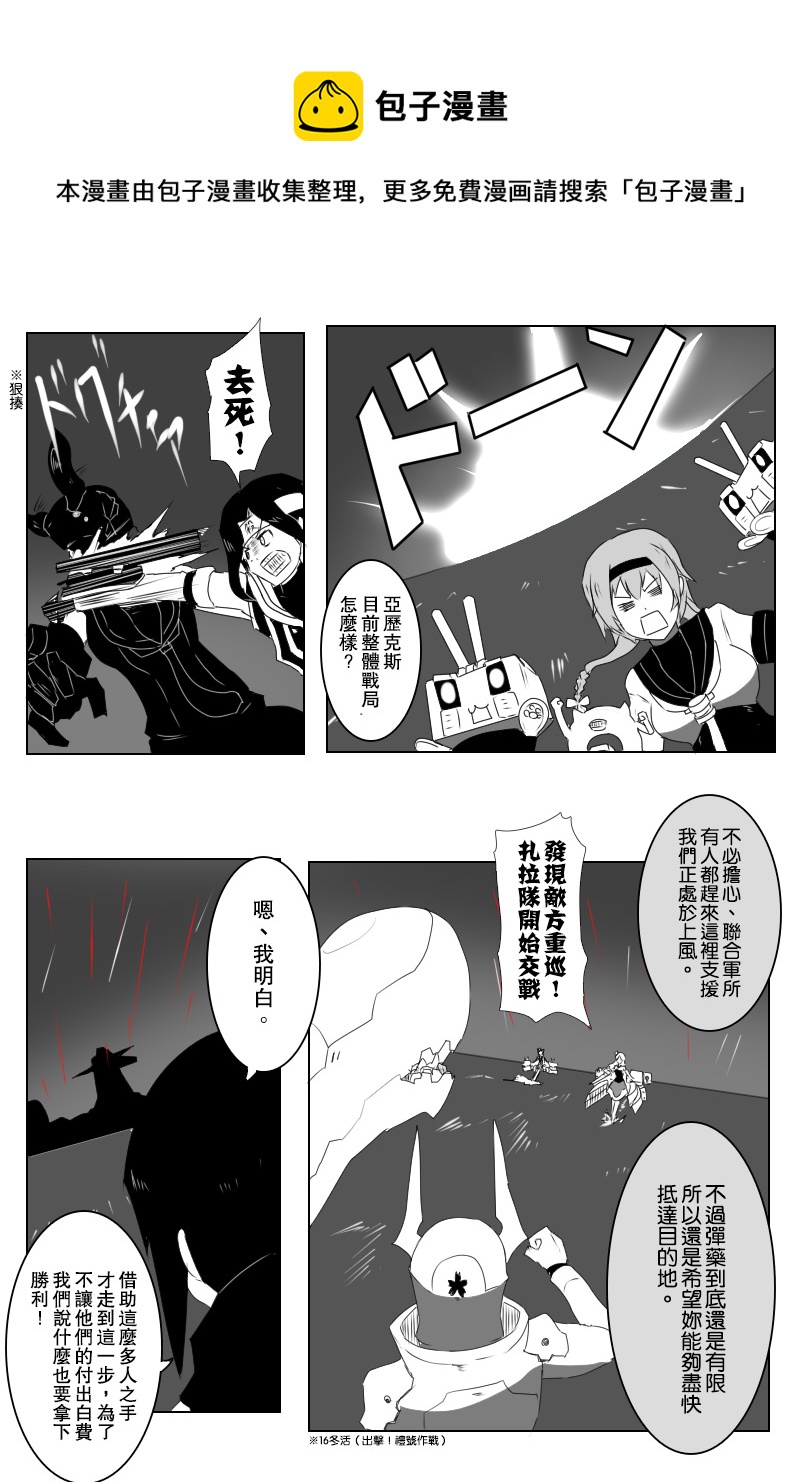 第143话上22