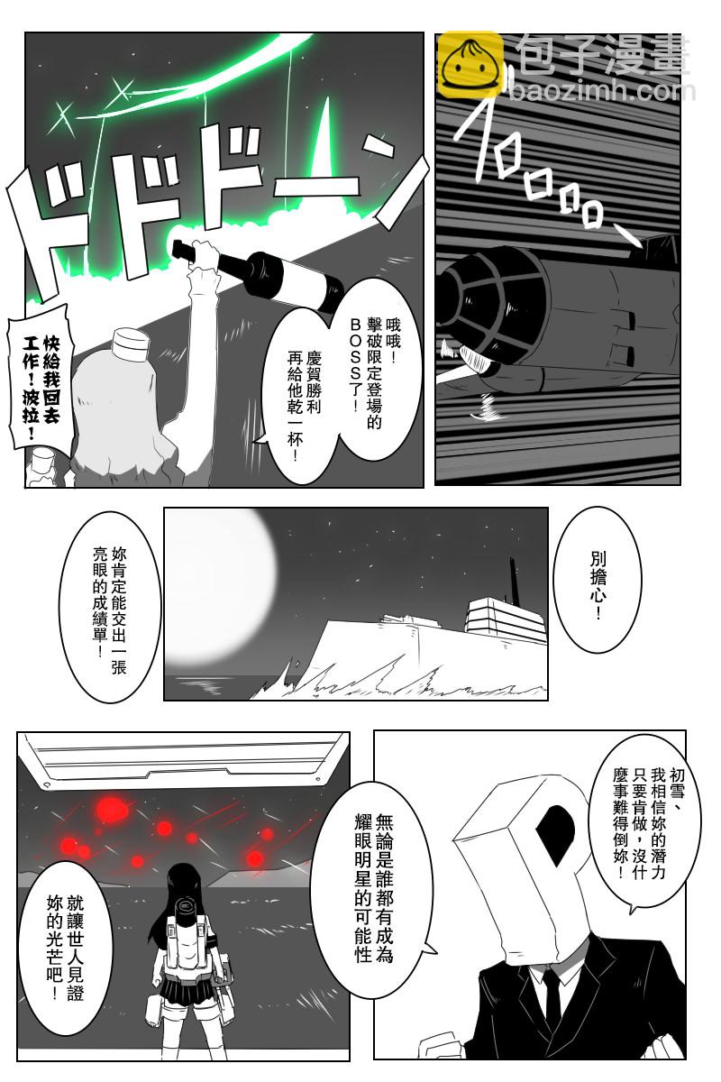 第143话上24