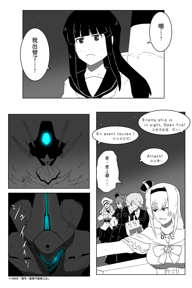 第143话上25