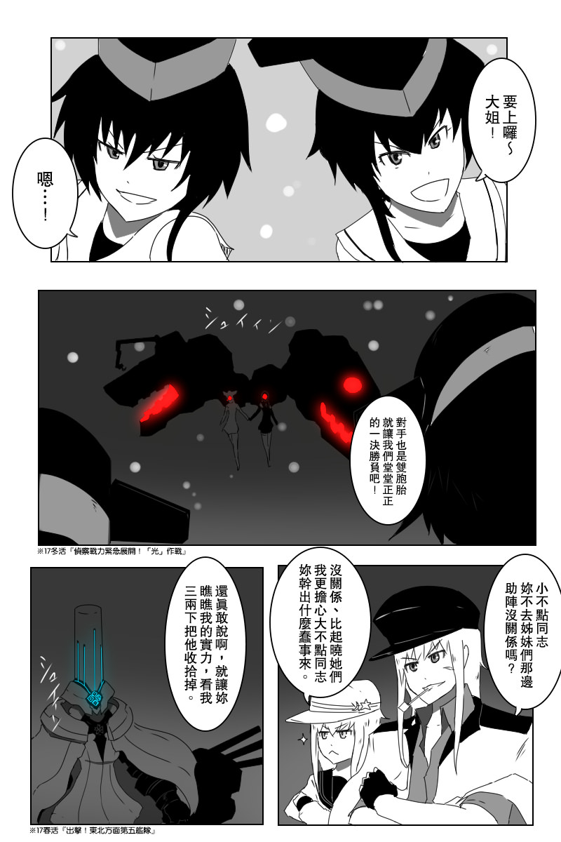 第143话上26