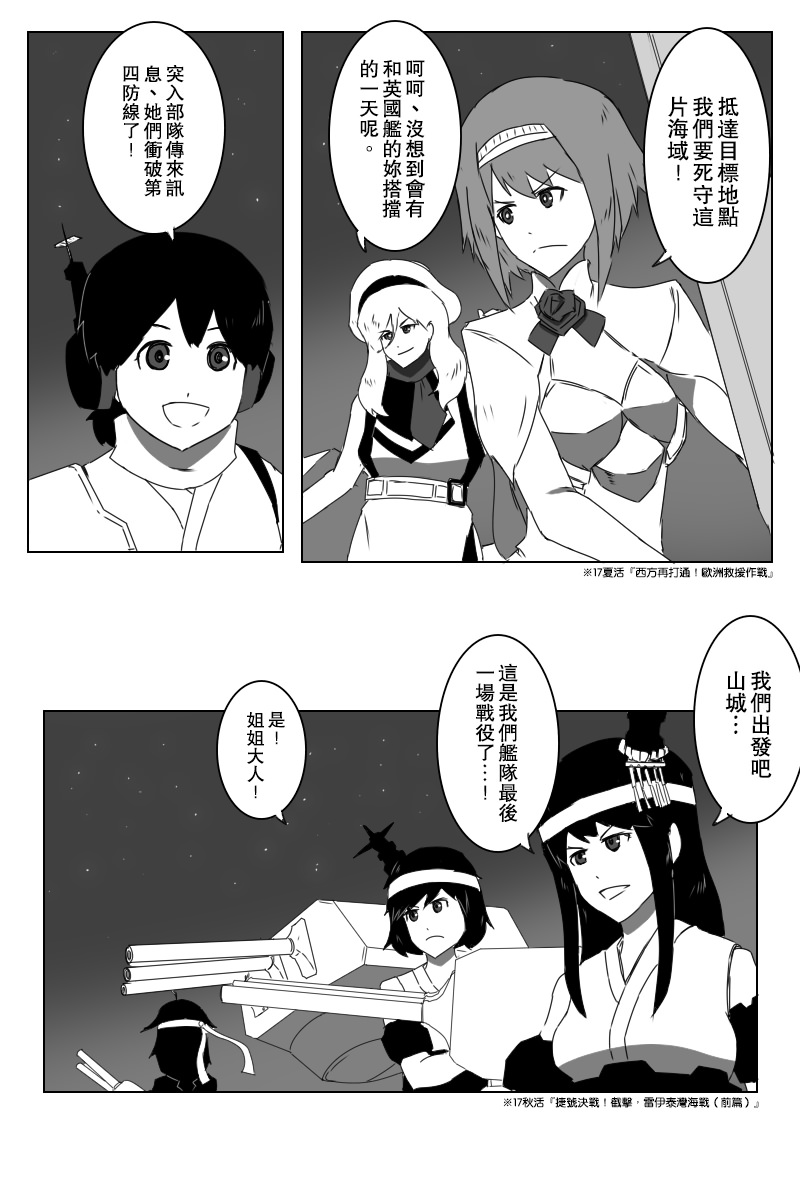 第143话上27
