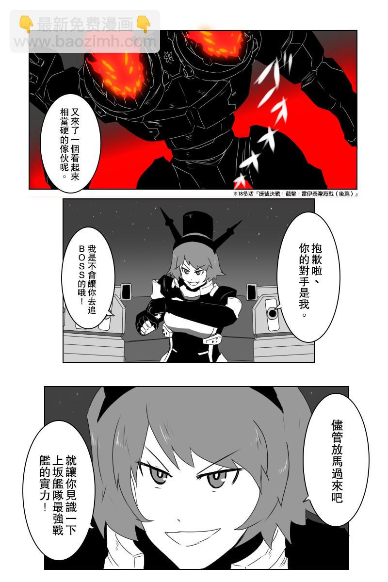 第143话上28