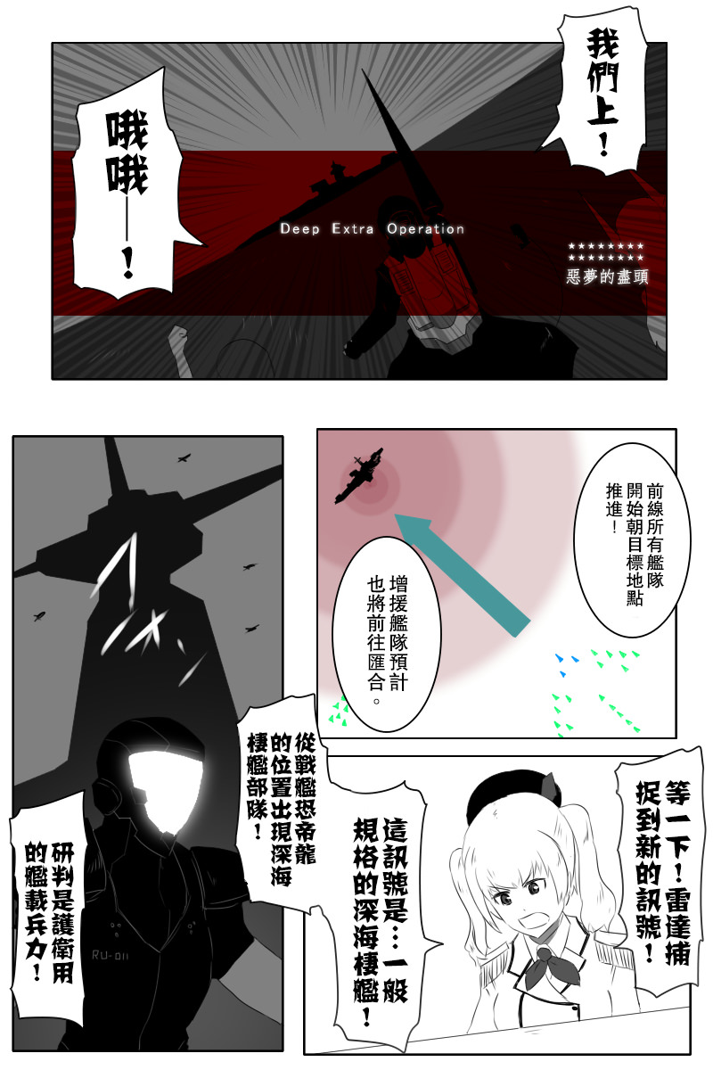 第143话上3