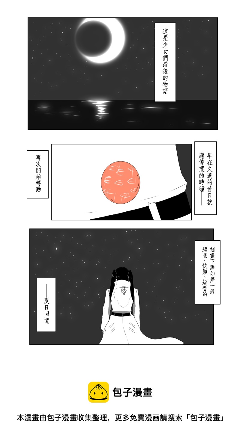 第143话上30