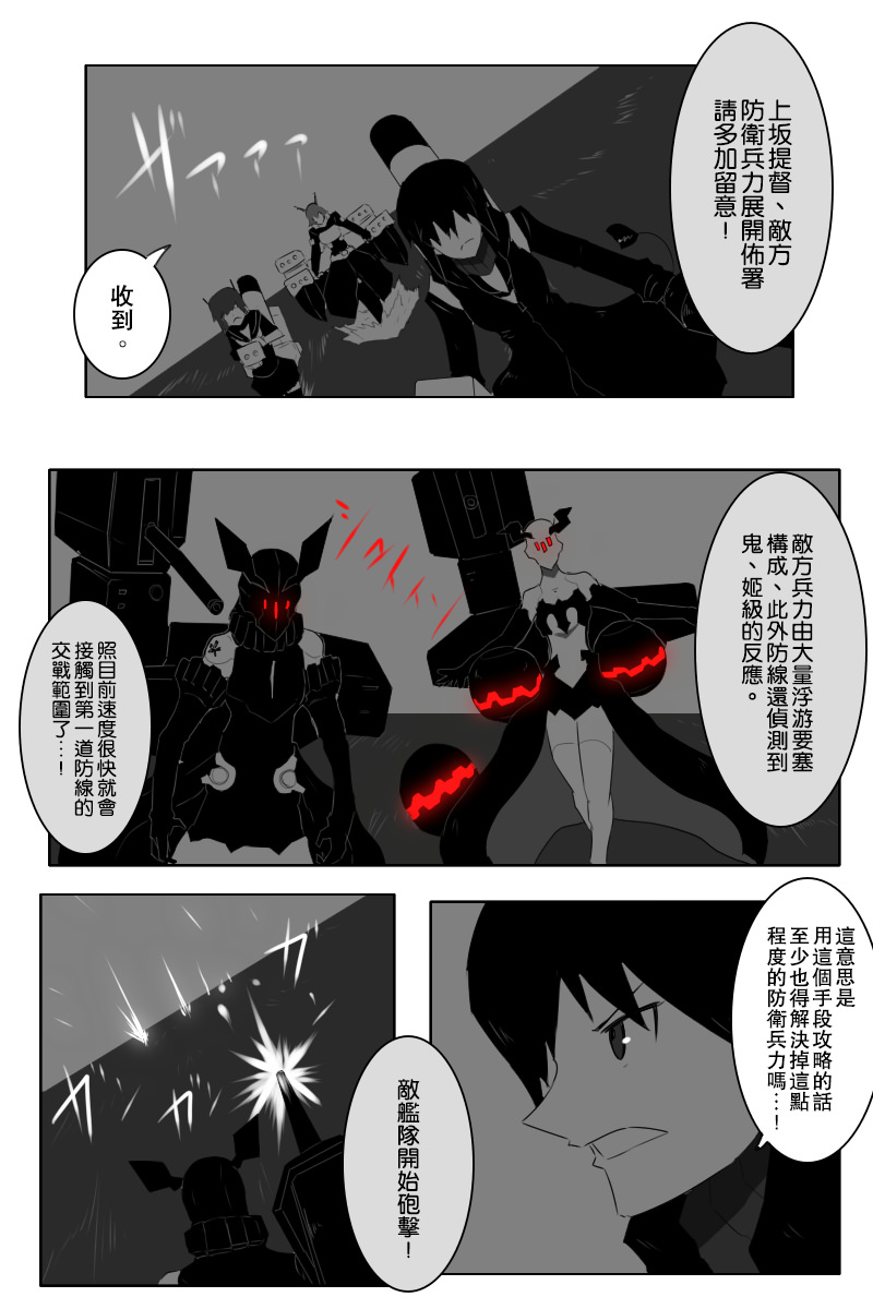 第143话上4