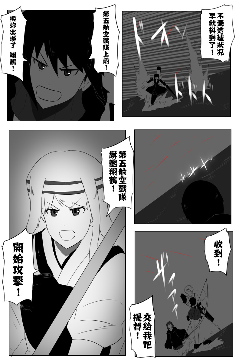 第143话上5