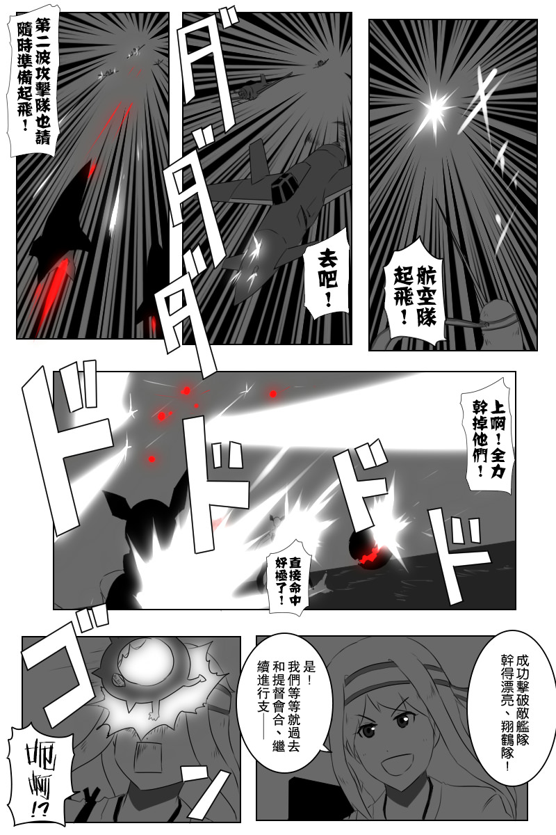 第143话上6