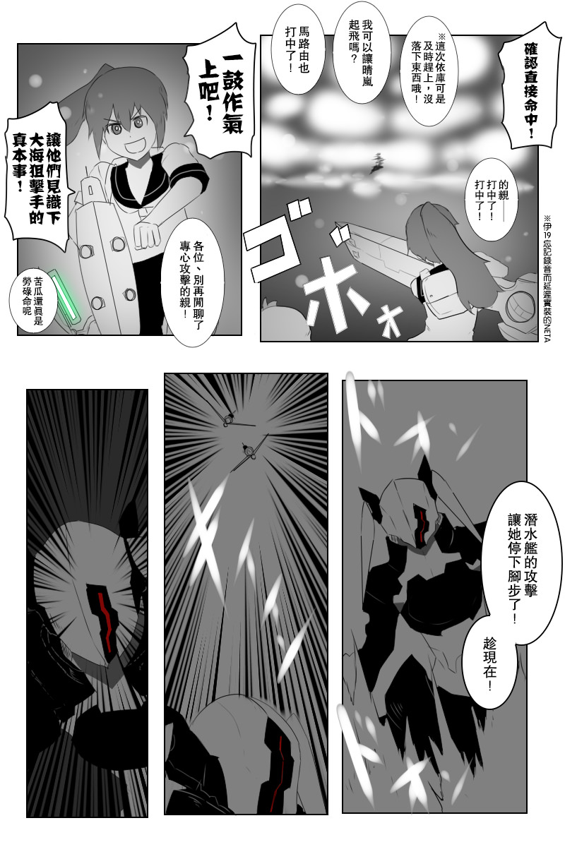 第143话上8