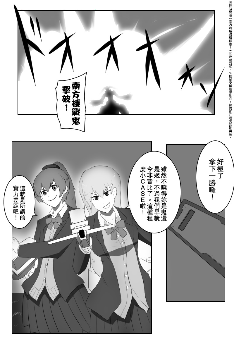 第143话上9