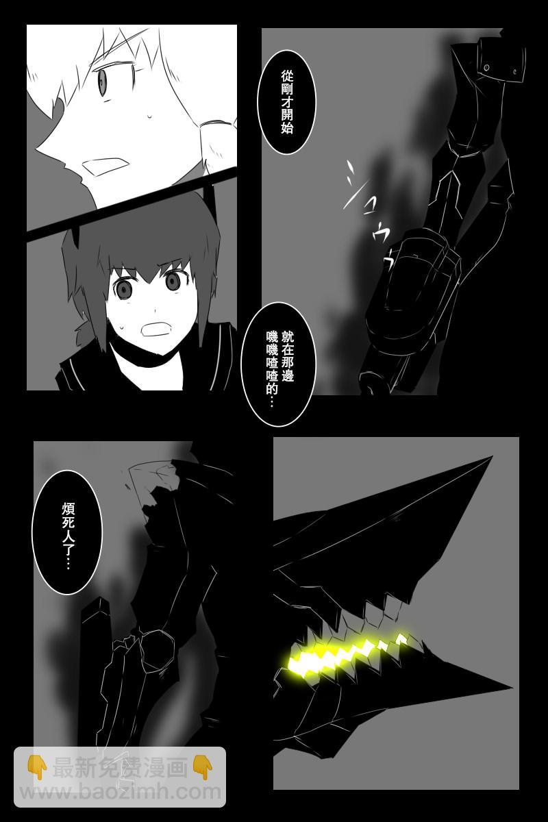 第143话下24