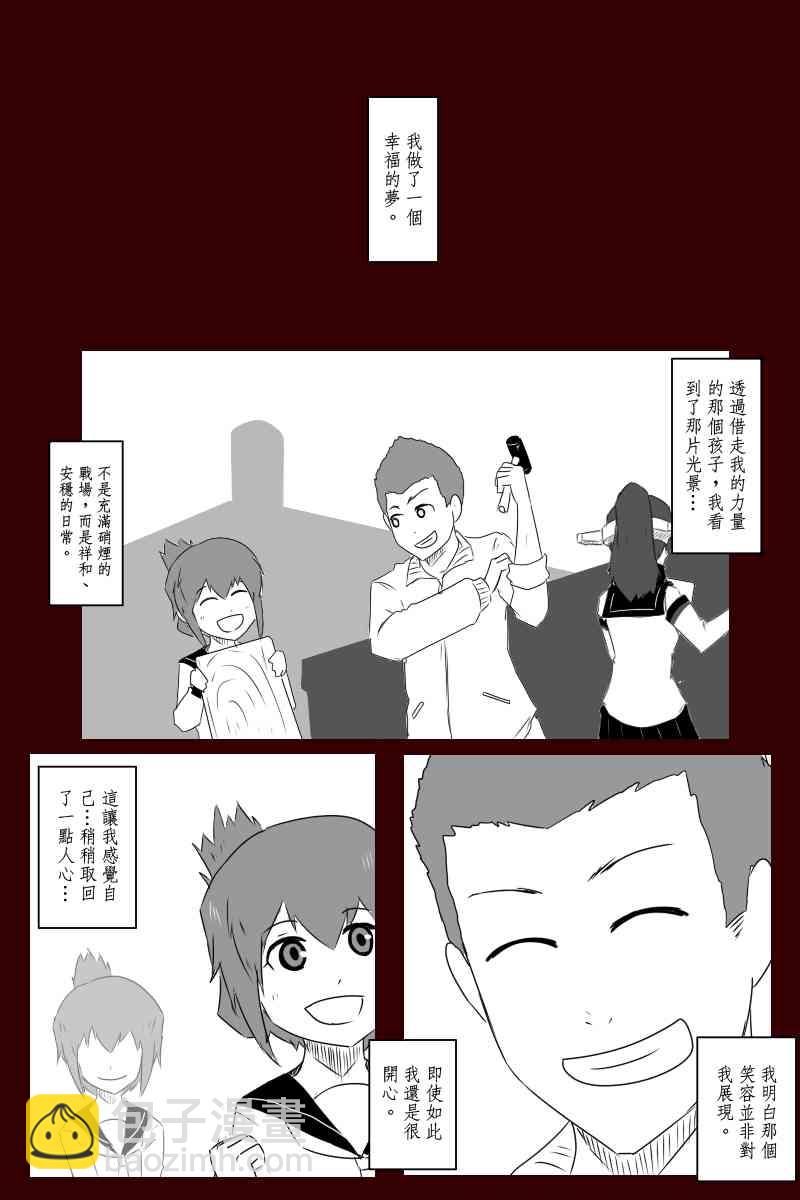 131.3话18