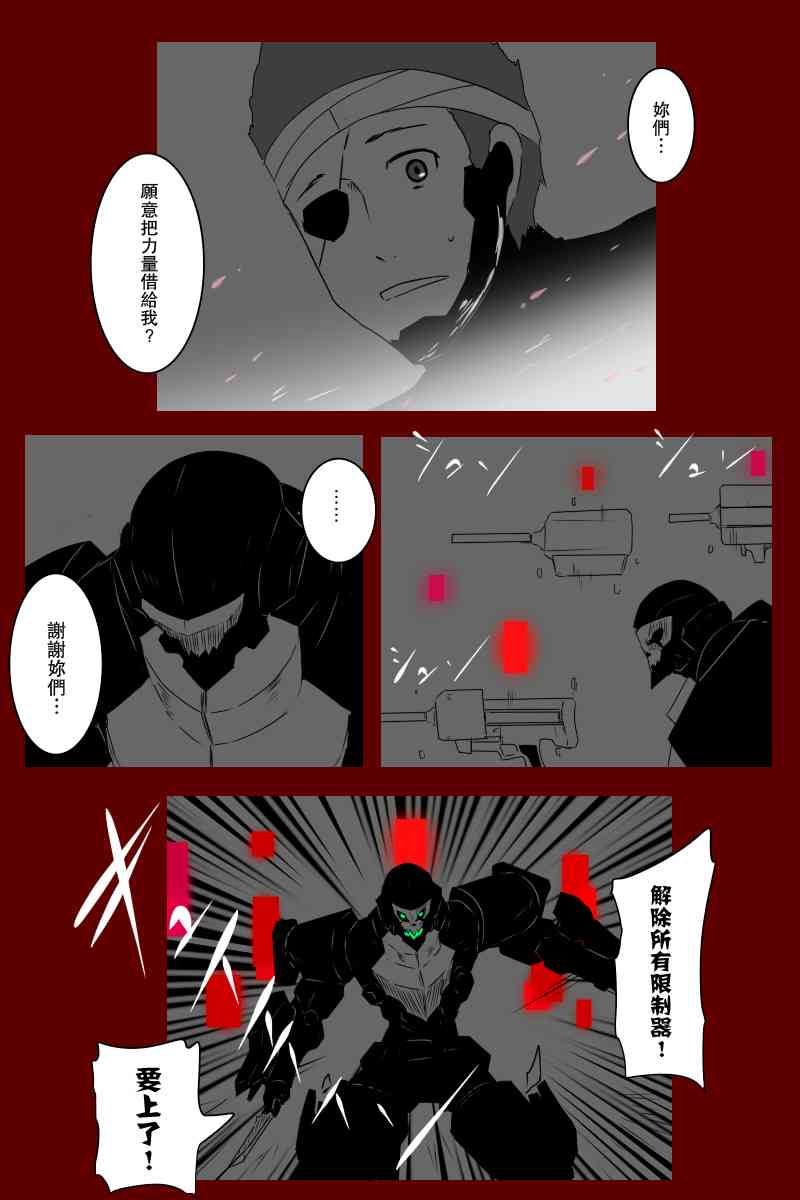 131.3话22