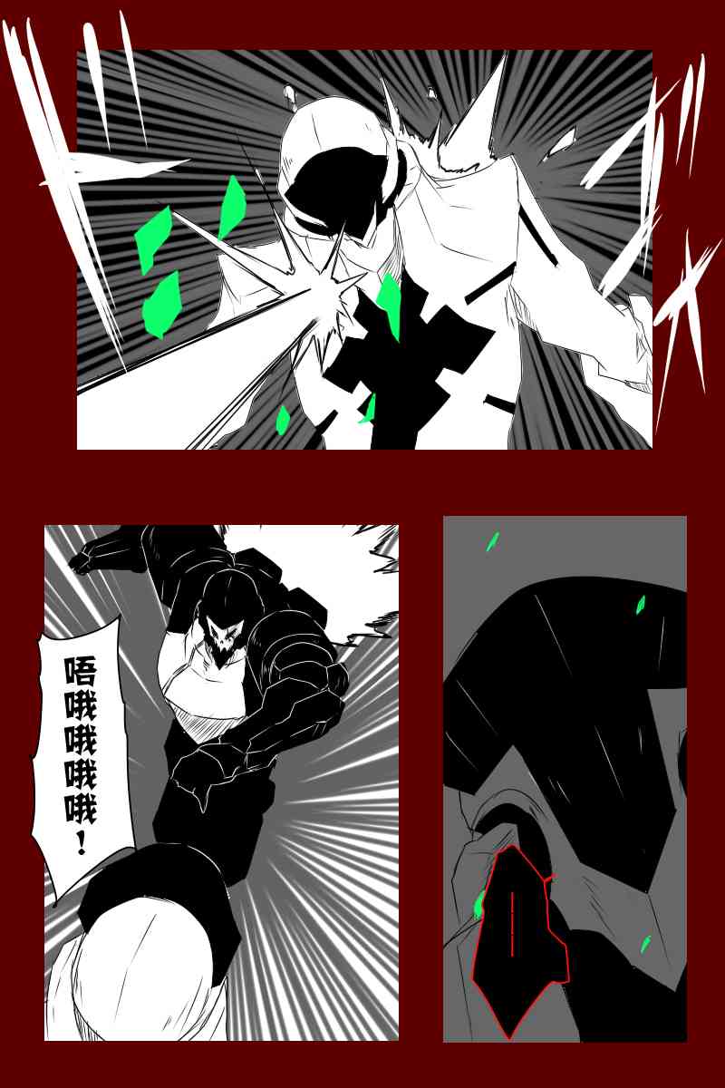 131.3话33