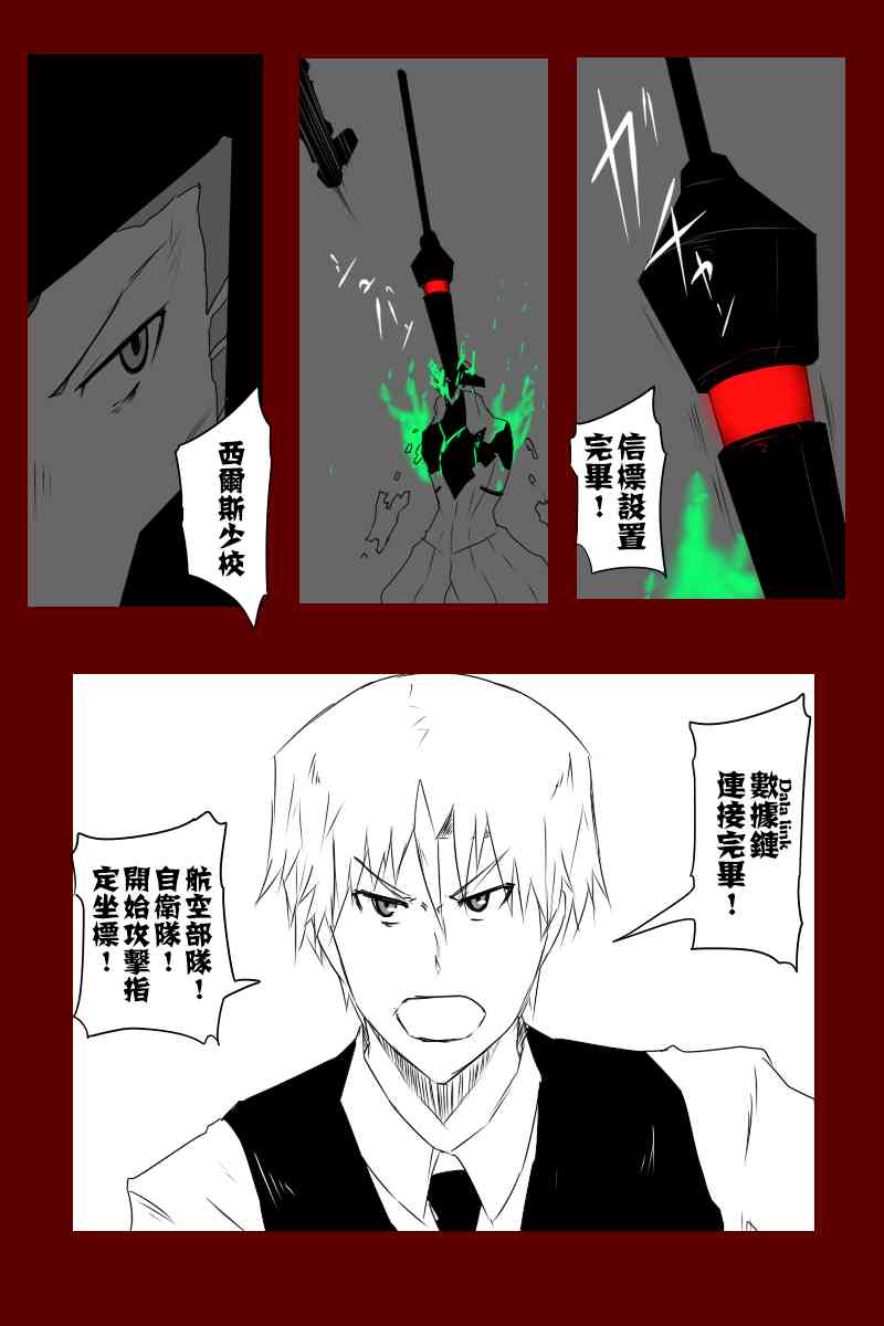 131.3话45