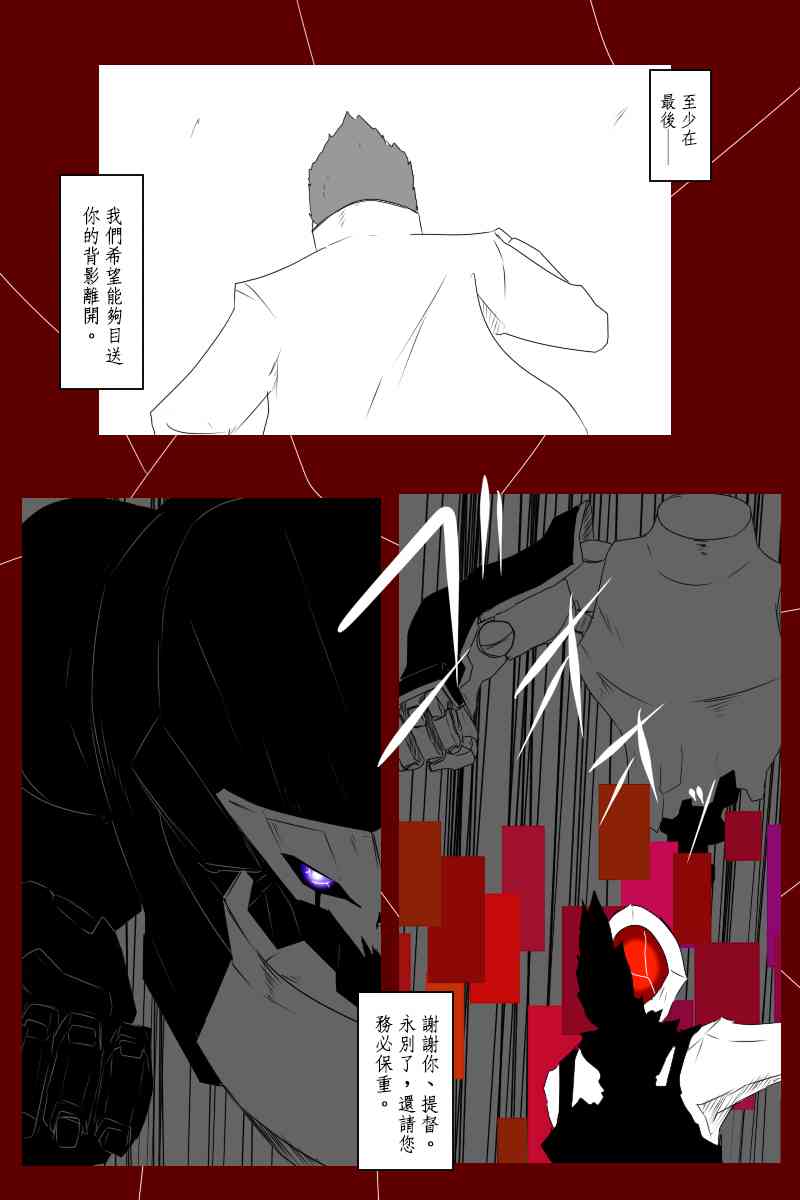 131.3话57
