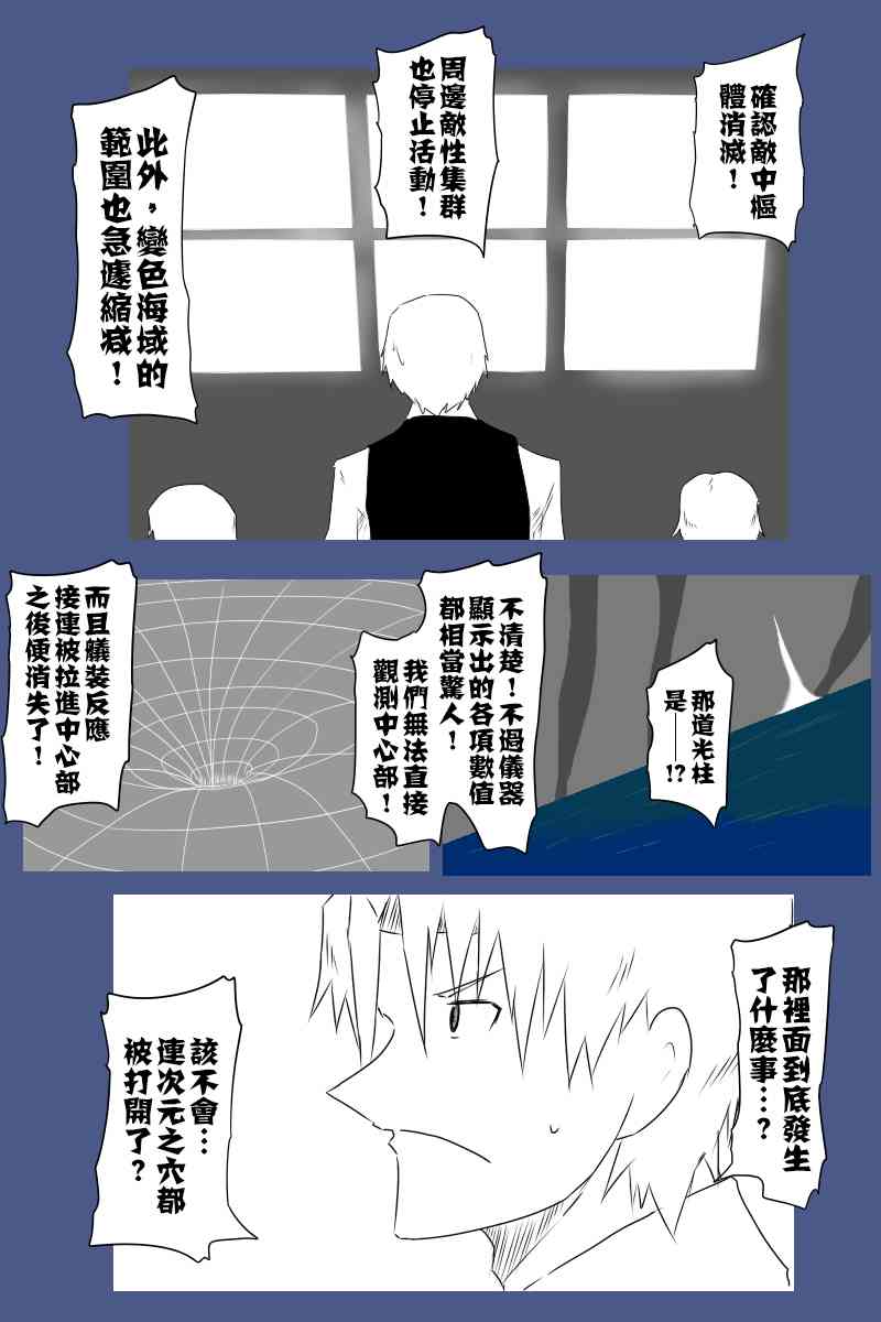 131.3话64