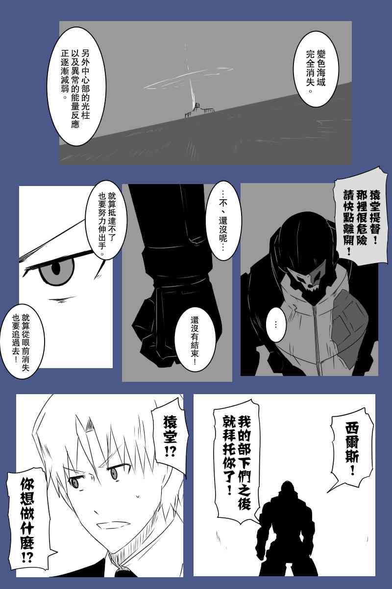 131.3话69