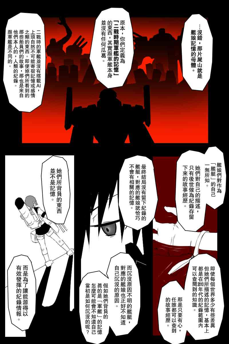 131.4话10