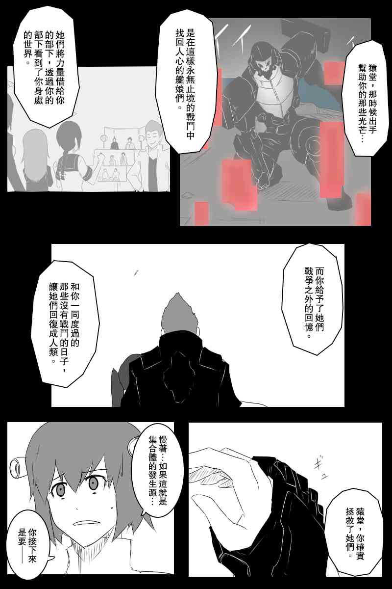 131.4话13
